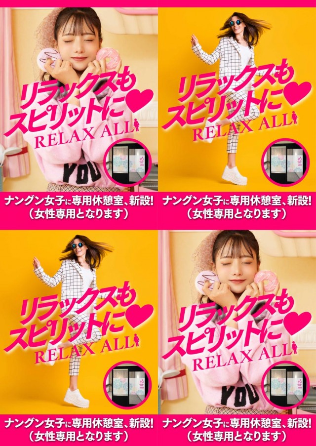 ナングン東温店の最新情報画像