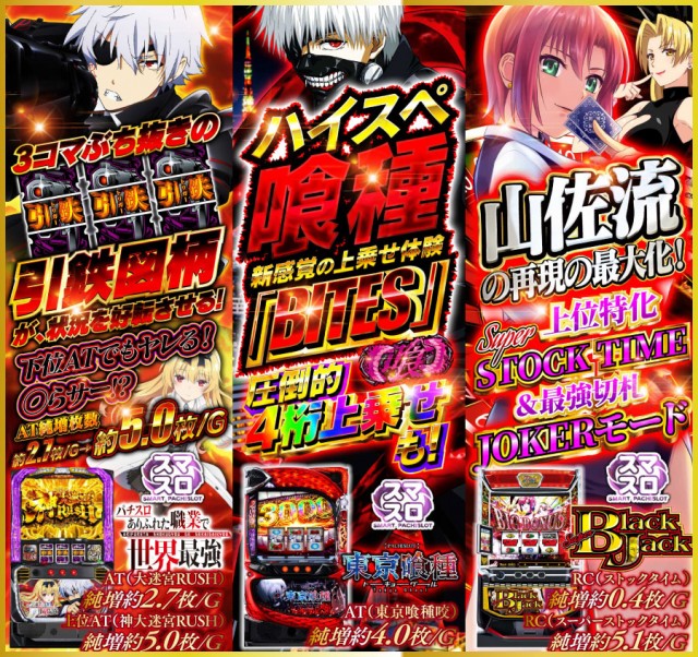 ナングン東温店の最新情報画像