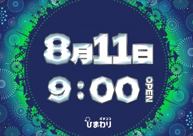 留萌ひまわりの最新情報画像