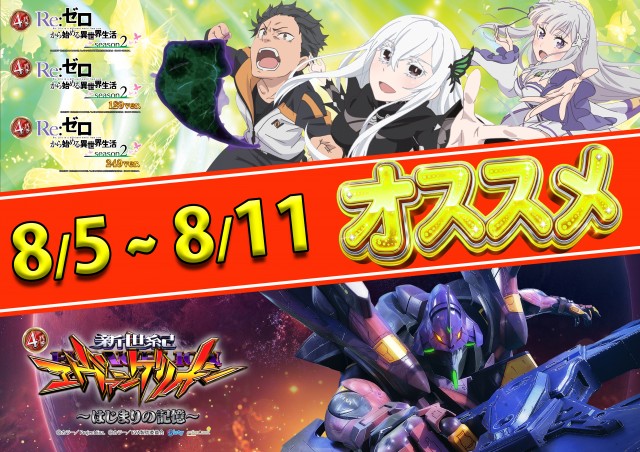 留萌ひまわりの最新情報画像