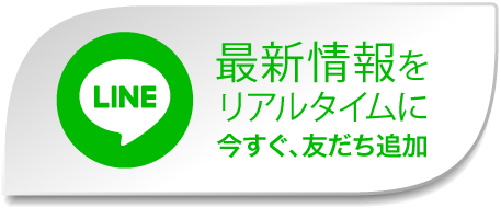 留萌ひまわりの最新情報画像