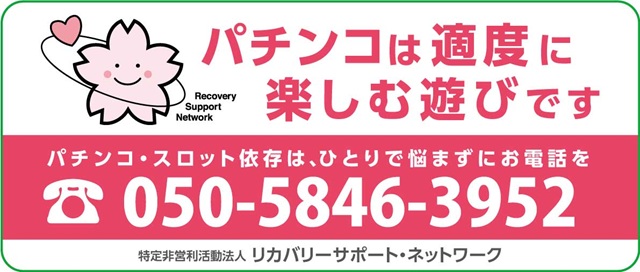 留萌ひまわりの最新情報画像