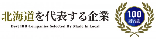 留萌ひまわりの最新情報画像