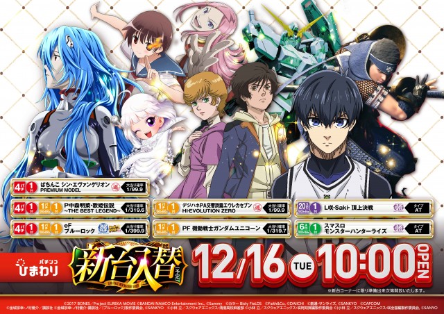 留萌ひまわりの最新情報画像