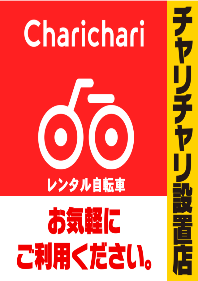 モナコパレス白山店の最新情報画像