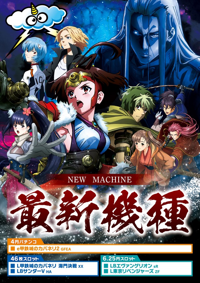 モナコパレス白山店の最新情報画像