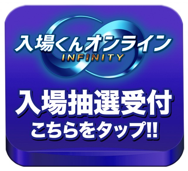 Super D'station39南大分店の最新情報画像