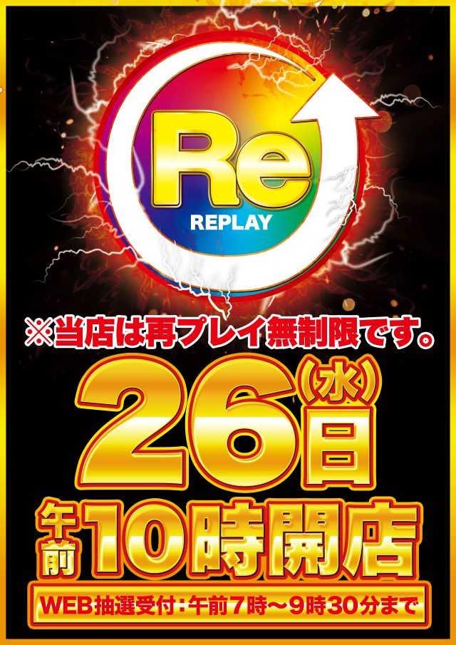 Super D'station39南大分店の最新情報画像