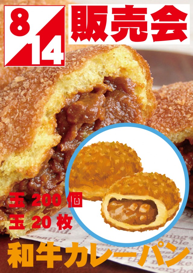 パーラー・オーパ長野店の最新情報画像