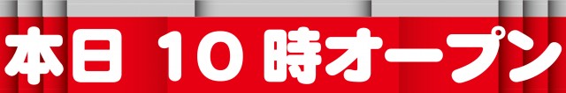 パーラー・オーパ長野店の最新情報画像