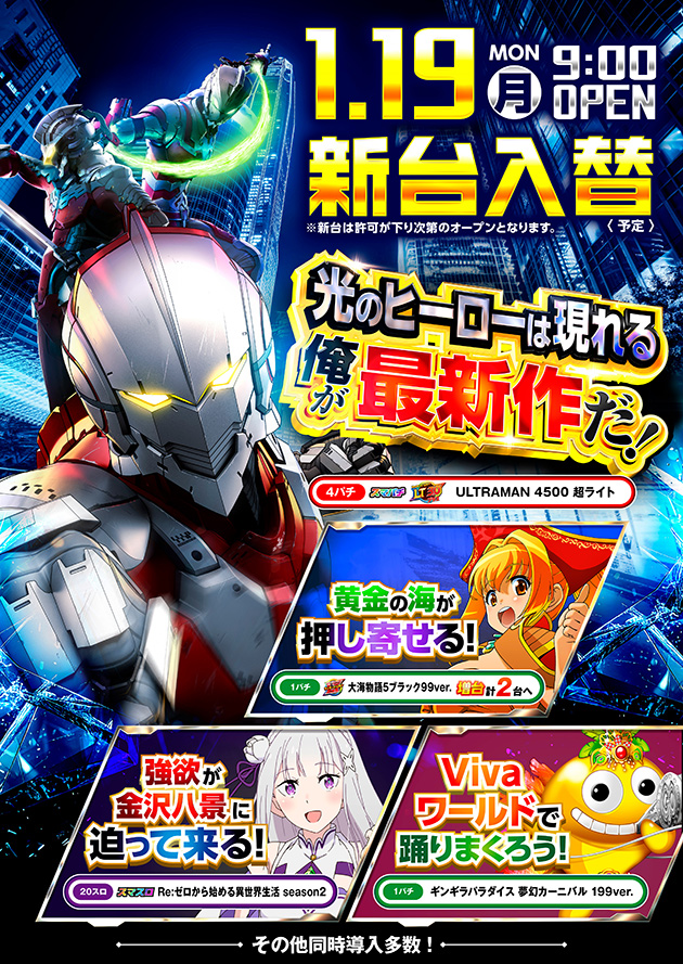 PIA金沢八景の最新情報画像