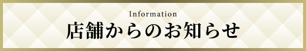 PIA金沢八景の最新情報画像