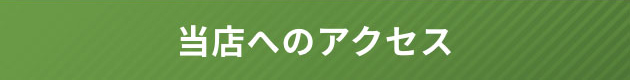 PIA金沢八景の最新情報画像