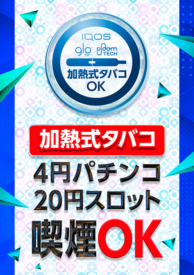 PIA金沢八景の最新情報画像