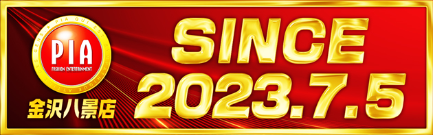 PIA金沢八景の最新情報画像