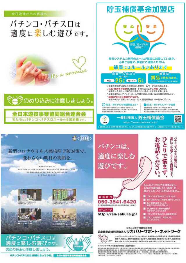 ウインベルイースト3rdの最新情報画像