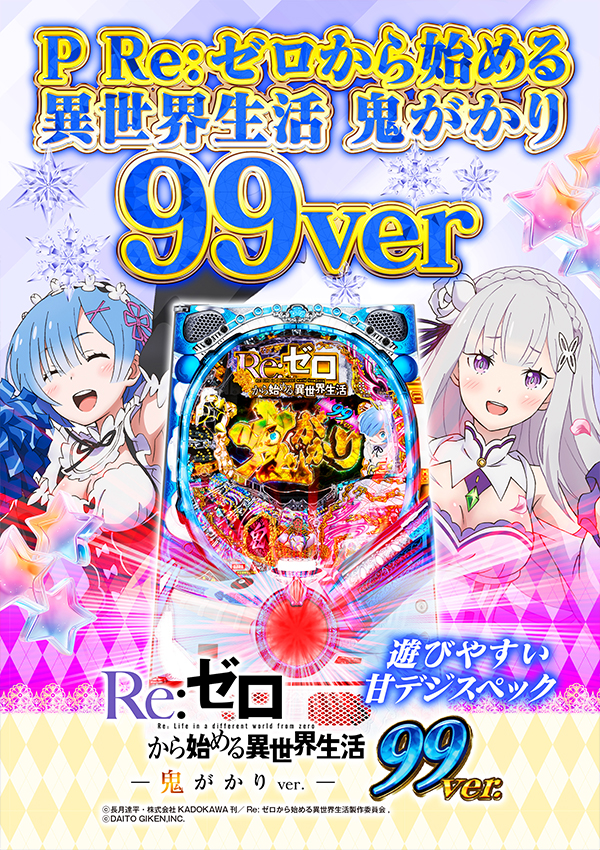 ウインベルイースト3rdの最新情報画像