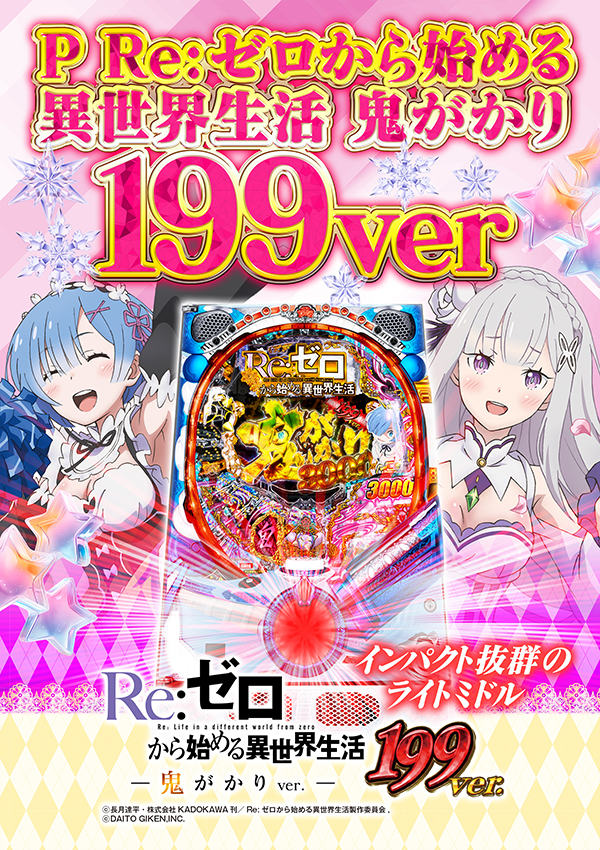 ウインベルイースト3rdの最新情報画像