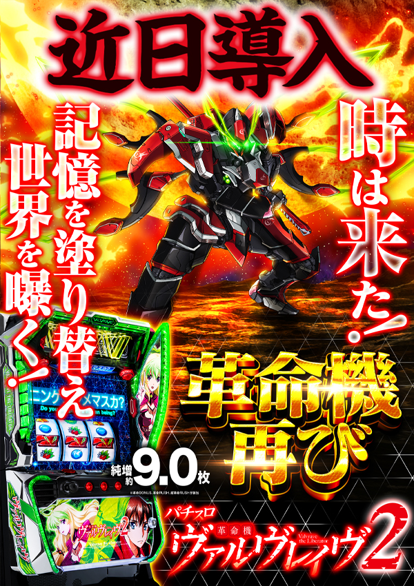 ウインベルイースト3rdの最新情報画像