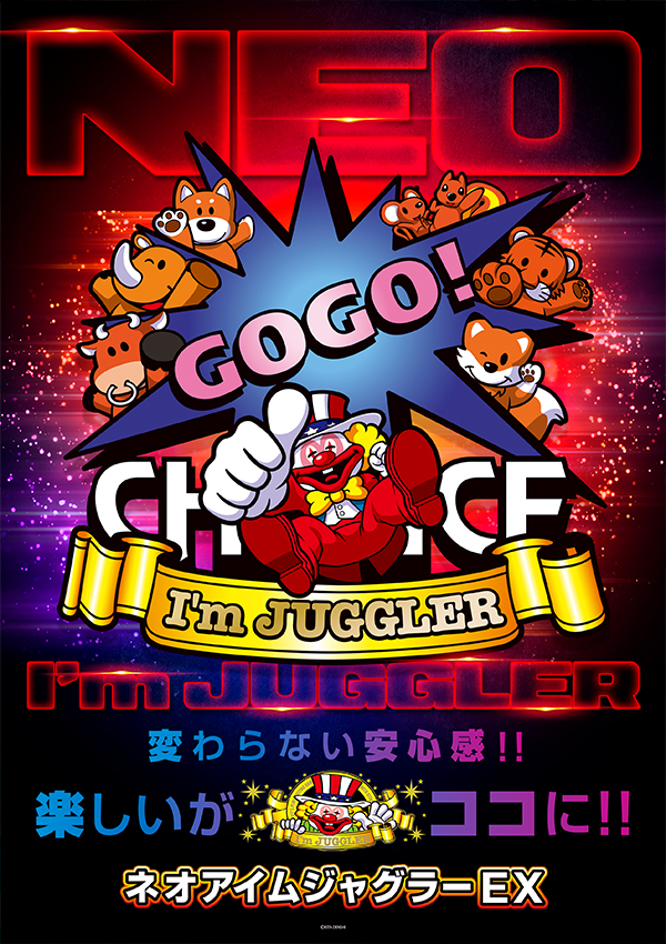 ウインベルイースト3rdの最新情報画像