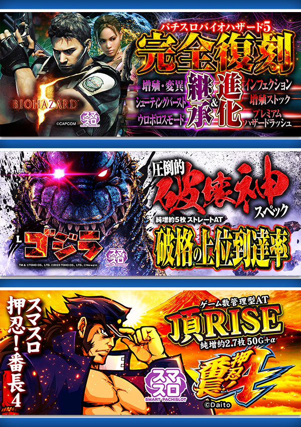 ウインベルイースト3rdの最新情報画像