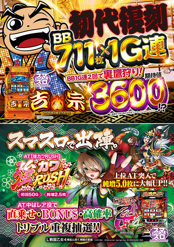 ウインベルイースト3rdの最新情報画像