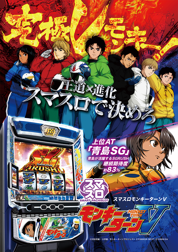 ウインベルイースト3rdの最新情報画像