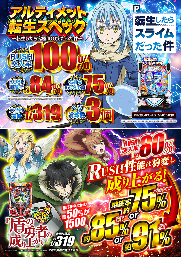 ウインベルイースト3rdの最新情報画像