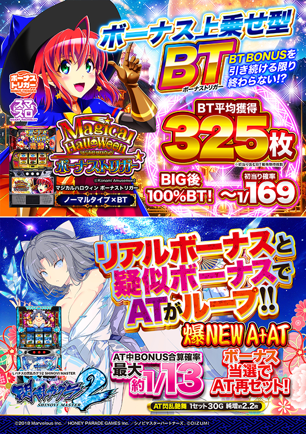 ウインベルイースト3rdの最新情報画像