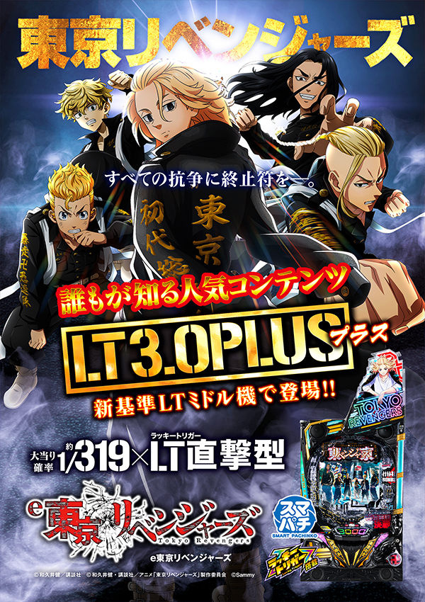 ウインベルイースト3rdの最新情報画像