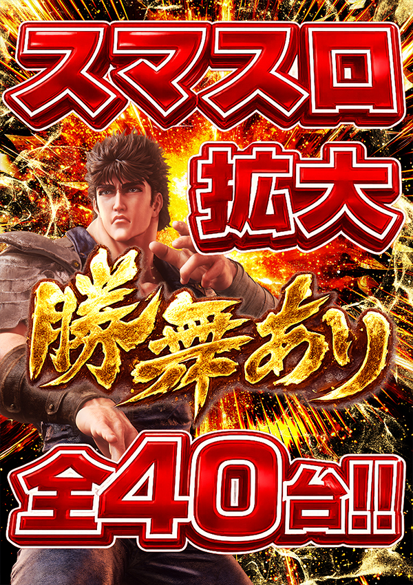 ウインベルイースト3rdの最新情報画像