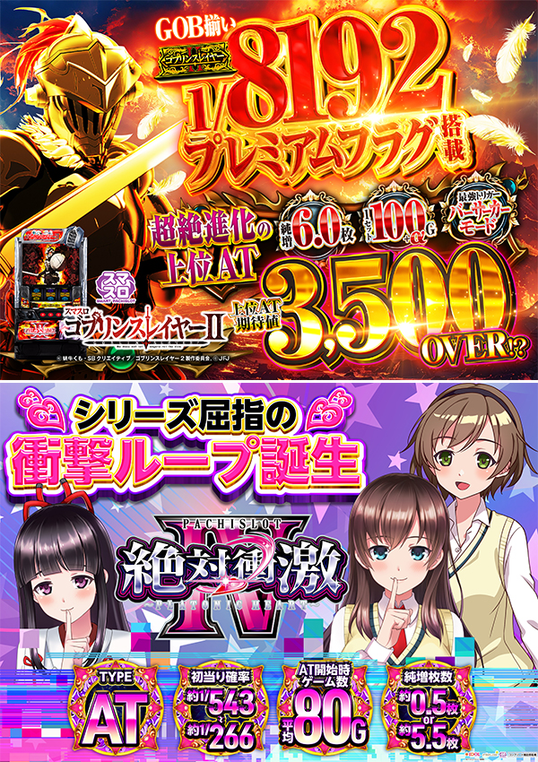 ウインベルイースト3rdの最新情報画像