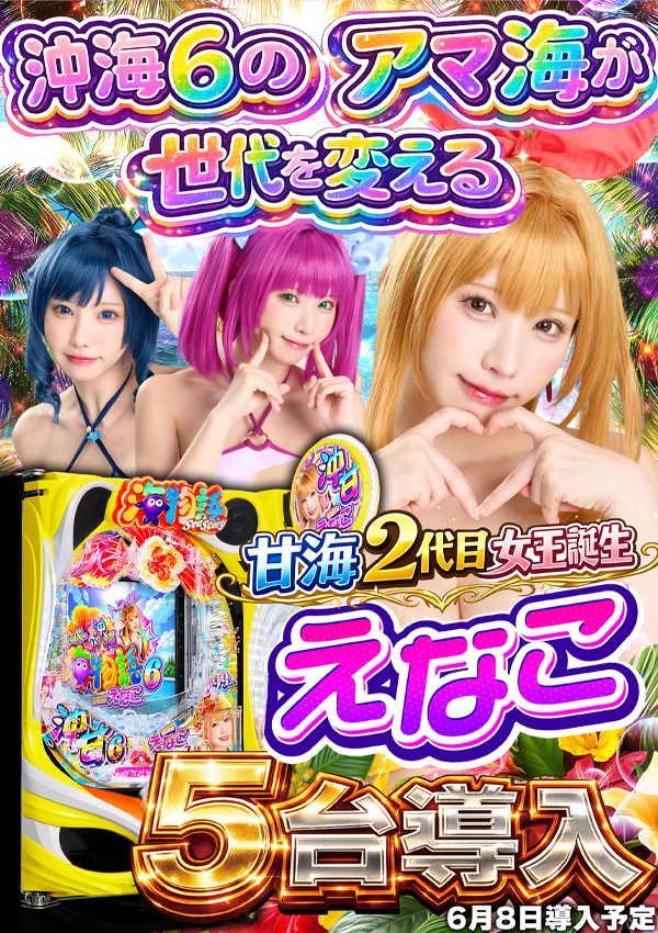 ウインベルイースト3rdの最新情報画像