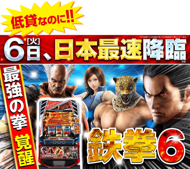 ゴープラ草加店の最新情報画像