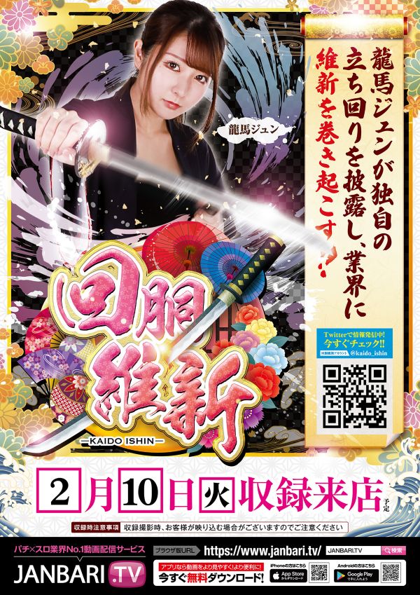 ギンザホール707の最新情報画像