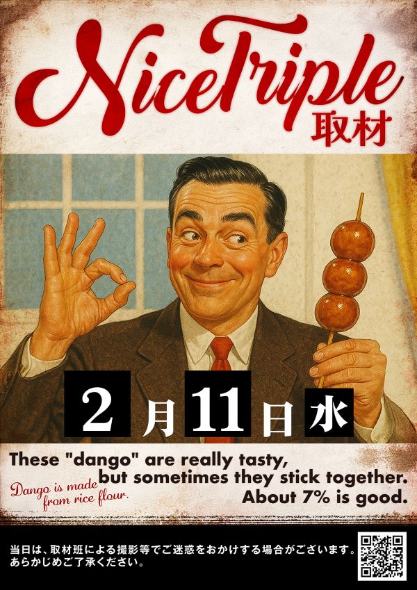 ギンザホール707の最新情報画像