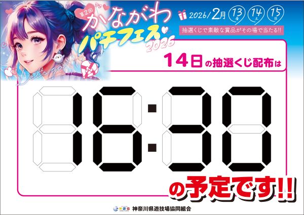 ギンザホール707の最新情報画像