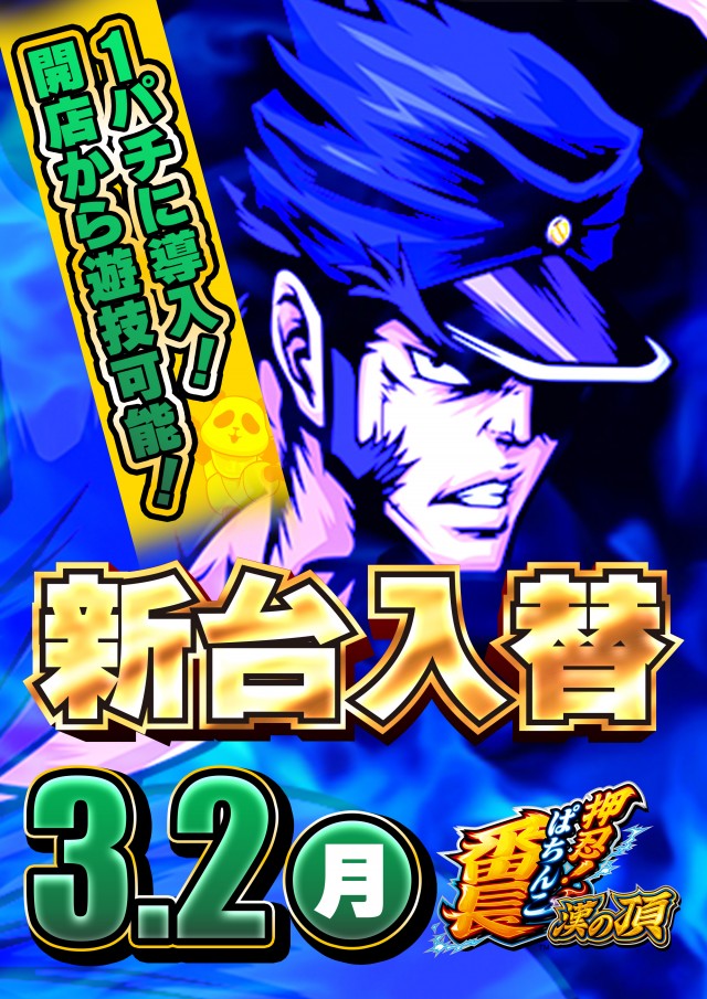 ギンザホール707の最新情報画像