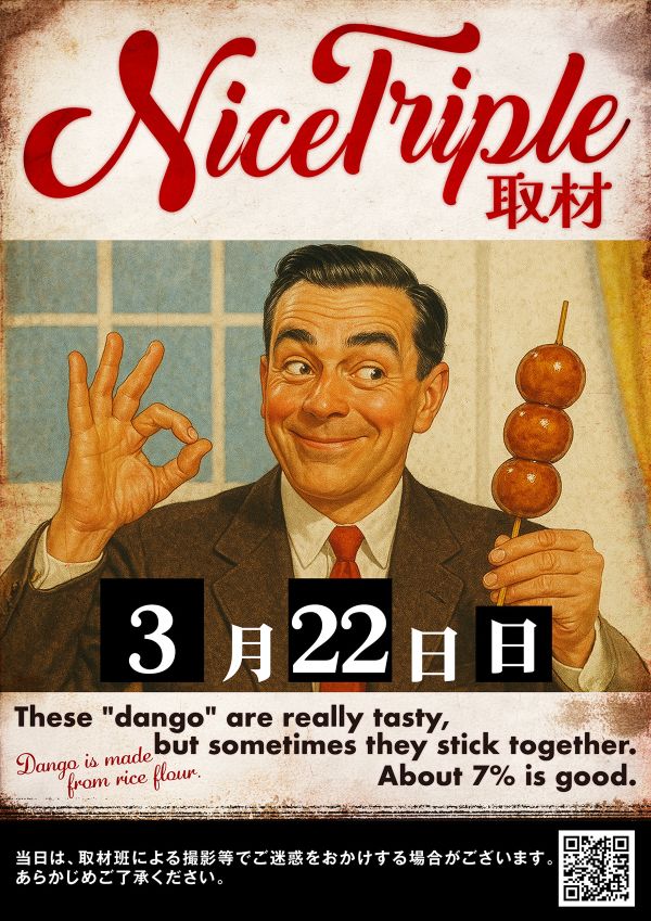 ギンザホール707の最新情報画像