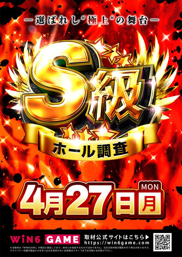 ギンザホール707の最新情報画像