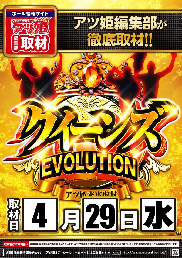 ギンザホール707の最新情報画像