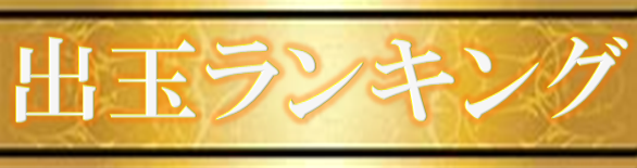 ギンザホール707の最新情報画像