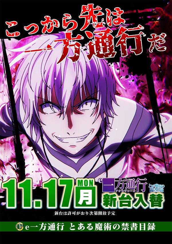 ギンザホール707の最新情報画像