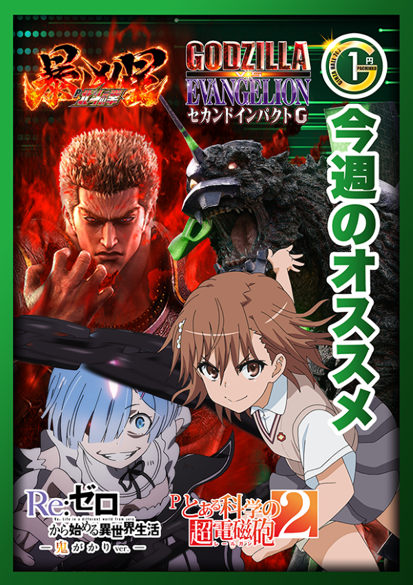 ギンザホール707の最新情報画像