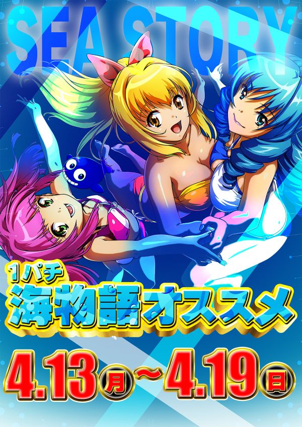 ギンザホール707の最新情報画像