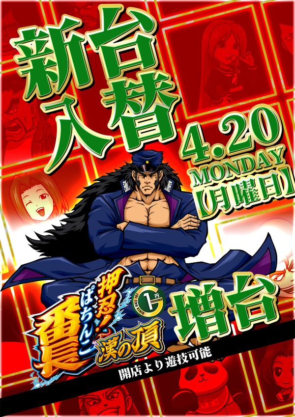 ギンザホール707の最新情報画像