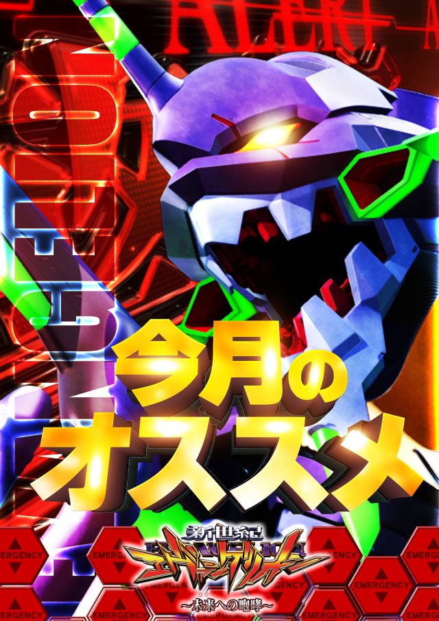 ギンザホール707の最新情報画像