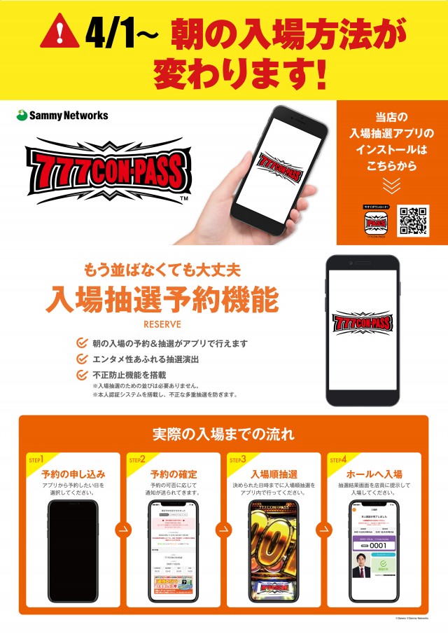 ギンザホール707の最新情報画像