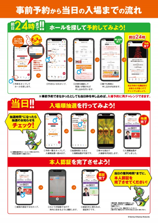 ギンザホール707の最新情報画像