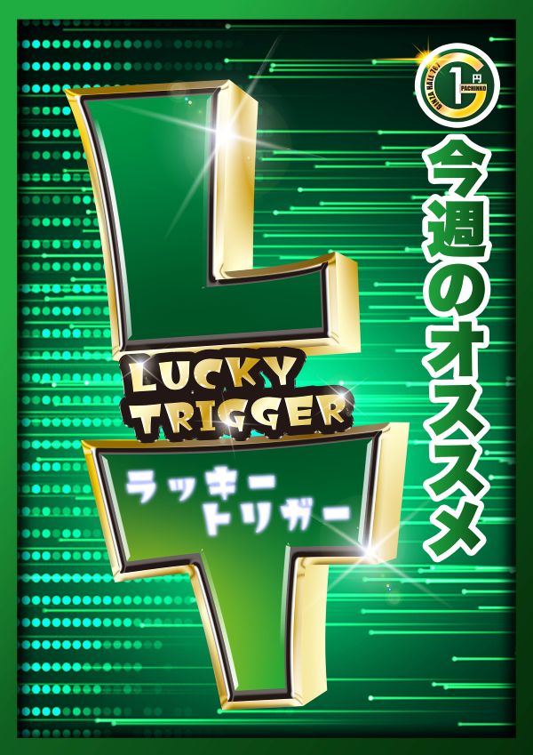 ギンザホール707の最新情報画像